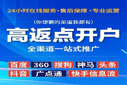 竞价端口开户后如何优化投放